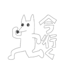 金貸しボルゾイ（個別スタンプ：11）