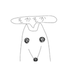 金貸しボルゾイ（個別スタンプ：18）
