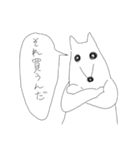 金貸しボルゾイ（個別スタンプ：20）