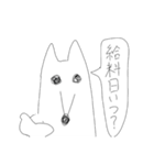 金貸しボルゾイ（個別スタンプ：24）