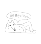 金貸しボルゾイ（個別スタンプ：31）