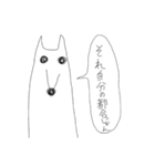 金貸しボルゾイ（個別スタンプ：32）