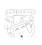 金貸しボルゾイ（個別スタンプ：38）