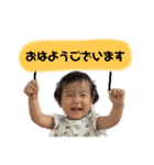 咲帆スタンプ☆（個別スタンプ：1）