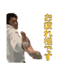 頑張れ！ツジくん（個別スタンプ：4）
