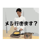 頑張れ！ツジくん（個別スタンプ：12）