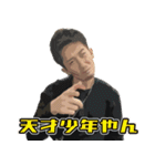 頑張れ！ツジくん（個別スタンプ：18）