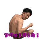 頑張れ！ツジくん（個別スタンプ：21）