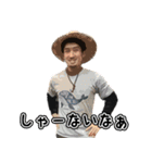 頑張れ！ツジくん（個別スタンプ：23）