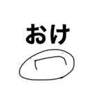 何もかもを許すスタンプ（個別スタンプ：1）
