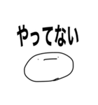 何もかもを許すスタンプ（個別スタンプ：3）