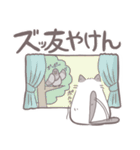 博多弁で喋る猫 こさめちゃん（個別スタンプ：27）