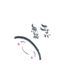 可愛い顔して毒舌な筆文字スタンプ02（個別スタンプ：6）