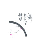 可愛い顔して毒舌な筆文字スタンプ02（個別スタンプ：13）