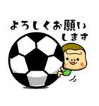 ハッピーゴリラ サッカー②（個別スタンプ：25）