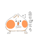 ぽっちゃりにくまんくん（個別スタンプ：1）