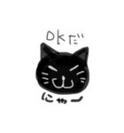ほんわかどうぶつすたんぷ（個別スタンプ：11）