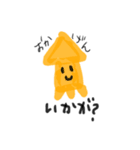 ほんわかどうぶつすたんぷ（個別スタンプ：20）