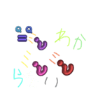 顔文字？＼(^o^)／！（個別スタンプ：5）