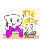 たみねこの冬詰め合わせ（個別スタンプ：11）