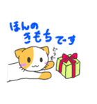 たみねこの冬詰め合わせ（個別スタンプ：24）