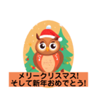 ふくふくろう！クリスマス！©️（個別スタンプ：6）