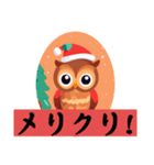 ふくふくろう！クリスマス！©️（個別スタンプ：7）