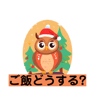 ふくふくろう！クリスマス！©️（個別スタンプ：11）