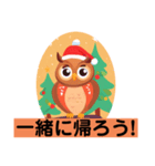 ふくふくろう！クリスマス！©️（個別スタンプ：13）