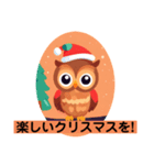 ふくふくろう！クリスマス！©️（個別スタンプ：17）