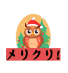 ふくふくろう！クリスマス！©️（個別スタンプ：19）