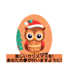 ふくふくろう！クリスマス！©️（個別スタンプ：20）