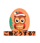 ふくふくろう！クリスマス！©️（個別スタンプ：24）