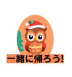 ふくふくろう！クリスマス！©️（個別スタンプ：25）