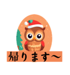 ふくふくろう！クリスマス！©️（個別スタンプ：30）