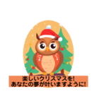 ふくふくろう！クリスマス！©️（個別スタンプ：32）