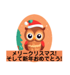 ふくふくろう！クリスマス！©️（個別スタンプ：33）