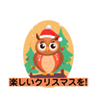 ふくふくろう！クリスマス！©️（個別スタンプ：36）