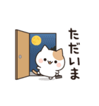 動く★お酒好きなねこさん 5軒目！冬・年賀（個別スタンプ：8）