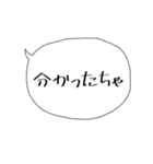 いつも使う富山弁〜日常編〜（個別スタンプ：5）