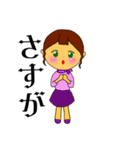 Dressyの日常（個別スタンプ：27）