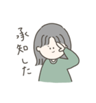 毎日使う女の子（個別スタンプ：3）