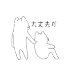 話聞くねこ（個別スタンプ：1）