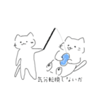 話聞くねこ（個別スタンプ：12）