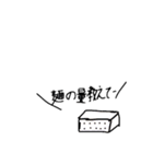 OKYMスタンプ 2（個別スタンプ：16）