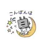 プラグん。（個別スタンプ：3）