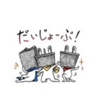 プラグん。（個別スタンプ：17）