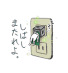 プラグん。（個別スタンプ：25）