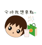 DD日常生活-疑问与综合祝福（個別スタンプ：6）