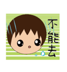 DD日常生活-疑问与综合祝福（個別スタンプ：16）